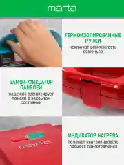 Красный мультипекарь 6 в 1 MARTA MT-SM1737E для вафель, орешков, пончиков, печенья, рыбок