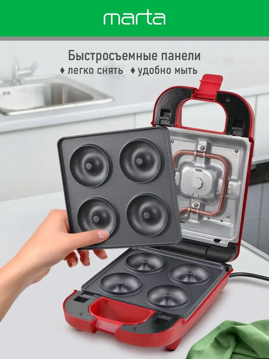 Красный мультипекарь 6 в 1 MARTA MT-SM1737E для вафель, орешков, пончиков, печенья, рыбок