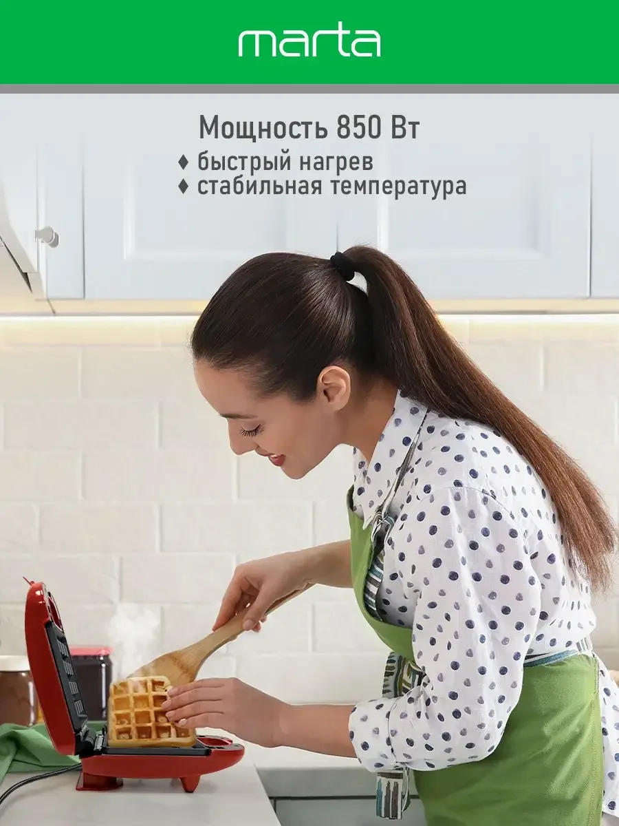 Красный мультипекарь 6 в 1 MARTA MT-SM1737E для вафель, орешков, пончиков, печенья, рыбок