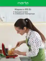 Красный мультипекарь 6 в 1 MARTA MT-SM1737E для вафель, орешков, пончиков, печенья, рыбок