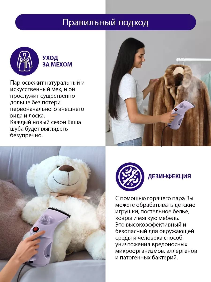 Розовый ручной отпариватель LUMME LU-4020 /Два режима работы/ резервуар для воды 200мл