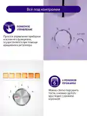 Розовый тостер для хлеба LUMME LU-1201 700 Вт/ корпус сталь/ лиловый аметист