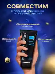 Черный лубрикант на водной основе, обезболивающая гель-смазка для секса с острым наконечником