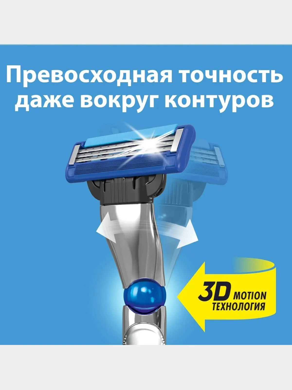 Сменные кассеты Gillette Mach3, 4 штуки