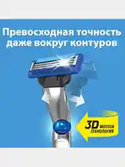 Сменные кассеты Gillette Mach3, 4 штуки