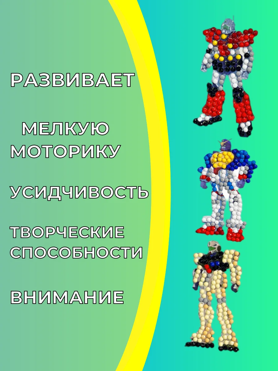 Алмазная мозаика для детей наклейки