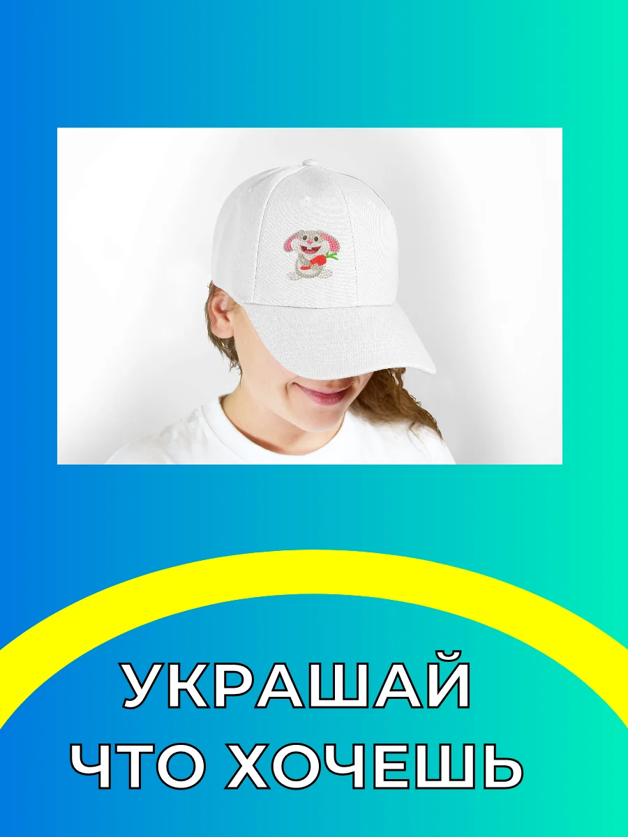 Алмазная мозаика для детей наклейки