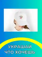 Алмазная мозаика для детей наклейки
