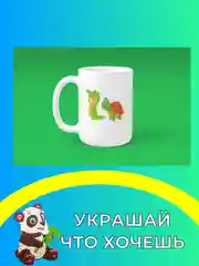 Алмазная мозаика для детей наклейки