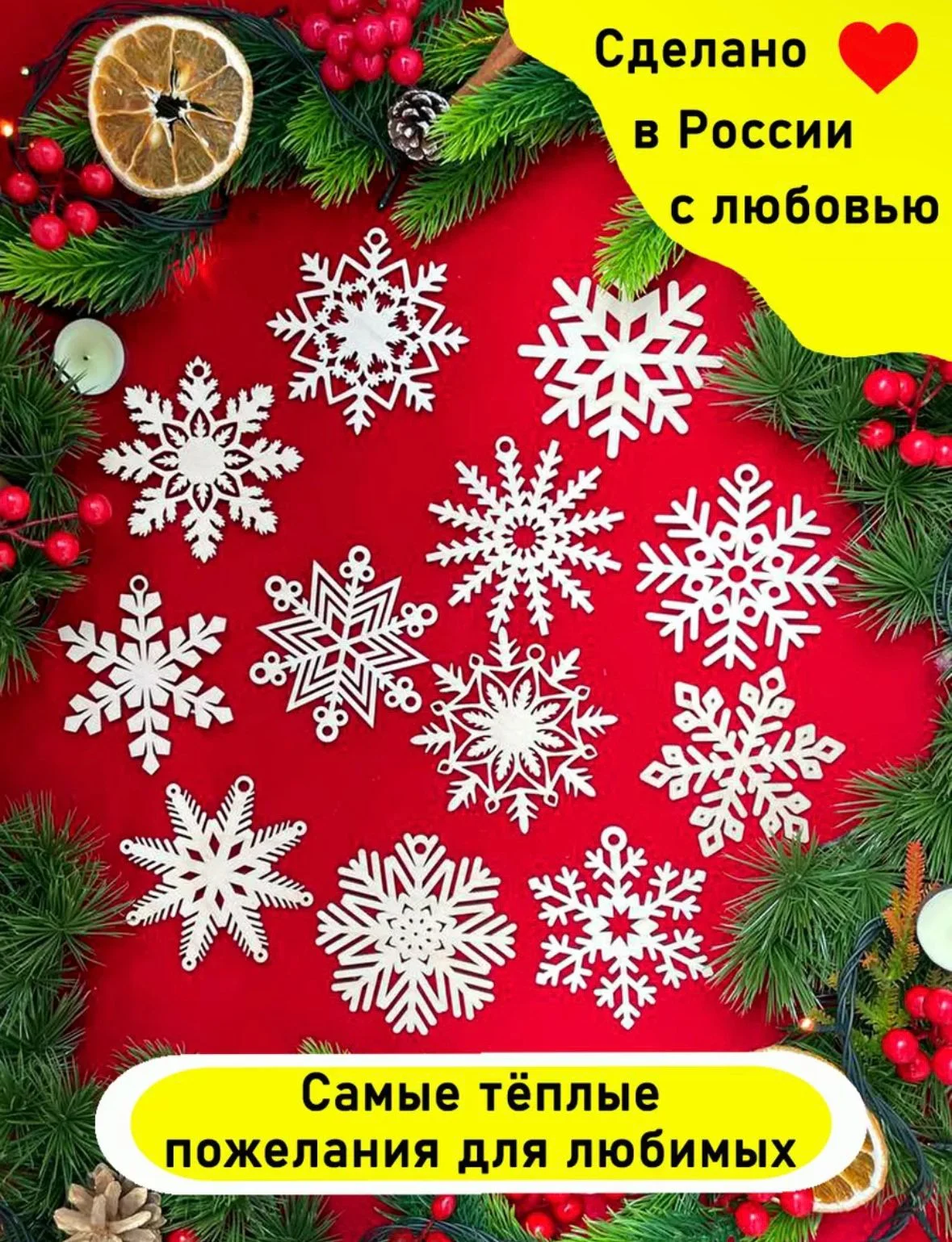 Бежевый ёлочные новогодние игрушки, набор игрушек на ёлку своими руками (творчество)