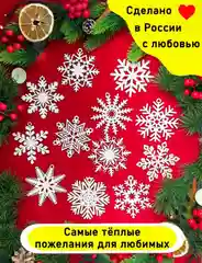 Бежевый ёлочные новогодние игрушки, набор игрушек на ёлку своими руками (творчество)