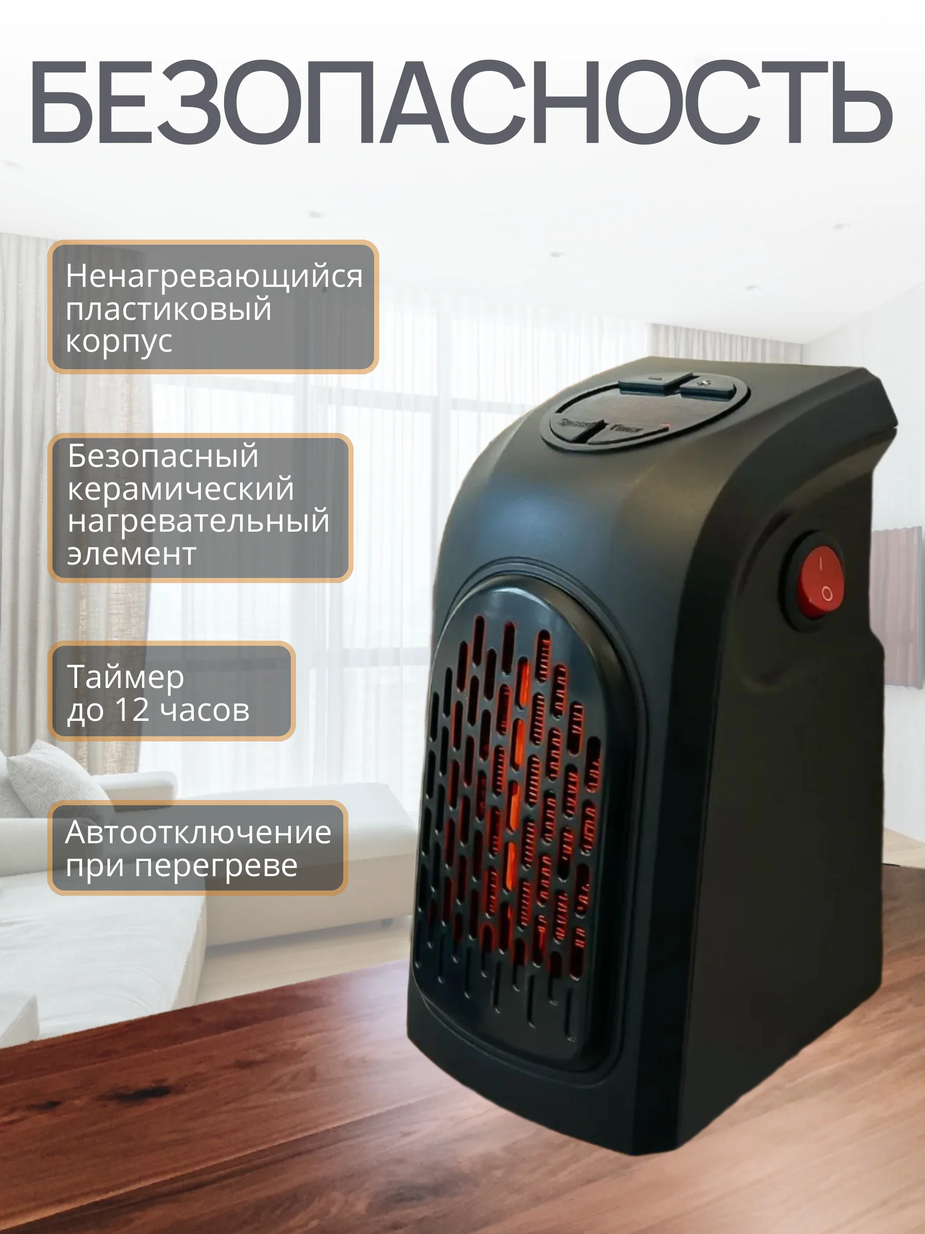 Черный портативный обогреватель  с пультом, электрический, тепловентилятор