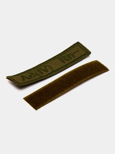 Шеврон "Группа крови" на липучке velcro 12*2,5 см