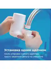 Серый фильтр для очистки воды на кран Philips AWP3703/10, скорость 2 л/мин, ресурс 1000 л