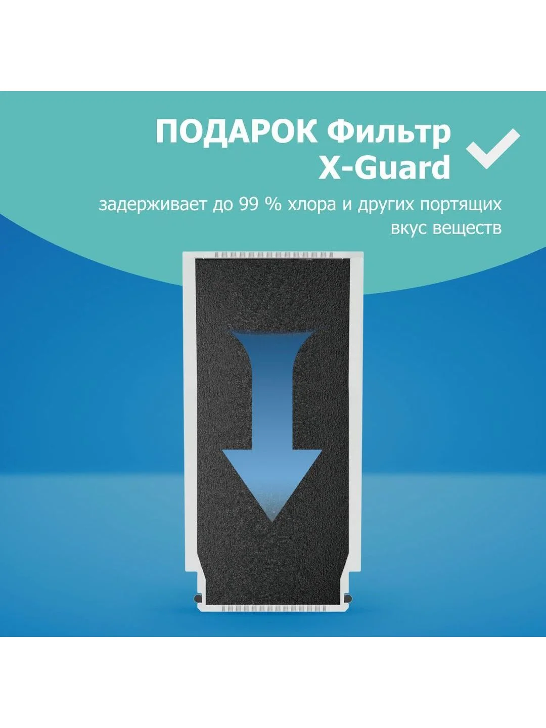 Серый фильтр для очистки воды на кран Philips AWP3703/10, скорость 2 л/мин, ресурс 1000 л