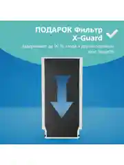 Серый фильтр для очистки воды на кран Philips AWP3703/10, скорость 2 л/мин, ресурс 1000 л