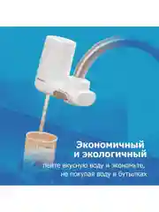Серый фильтр для очистки воды на кран Philips AWP3703/10, скорость 2 л/мин, ресурс 1000 л