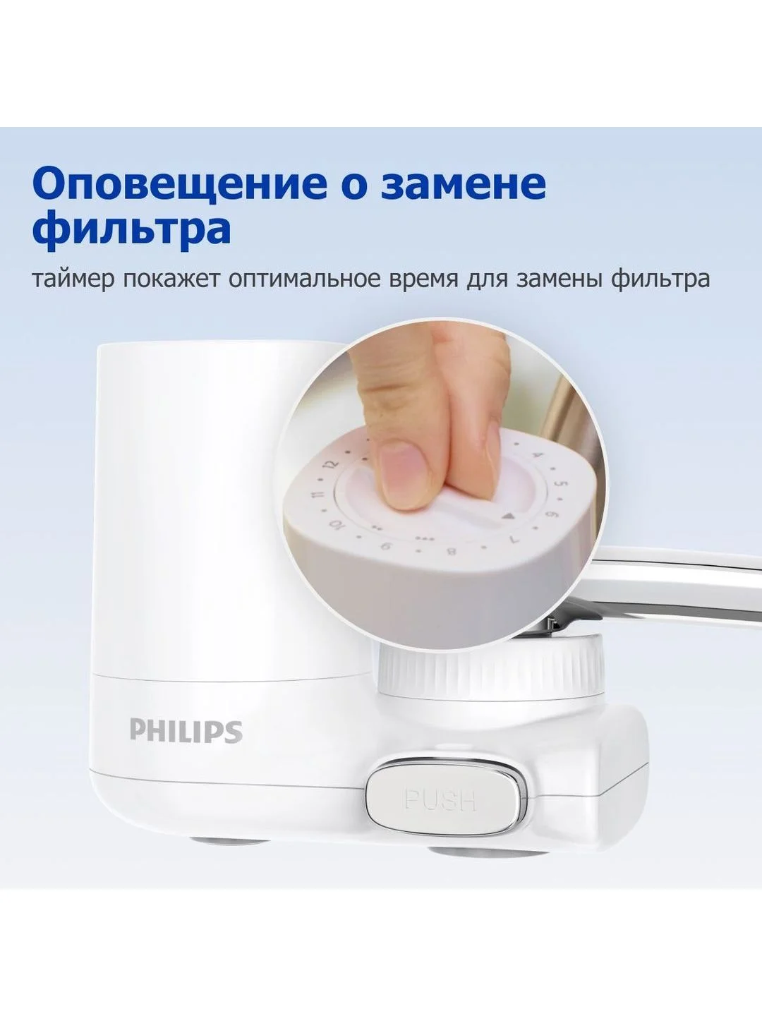 Серый фильтр для очистки воды на кран Philips AWP3703/10, скорость 2 л/мин, ресурс 1000 л