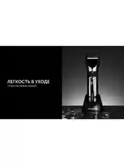 Черный машинка для стрижки волос Polaris Argan Therapy Pro PHC 3017RC, 5 насадок