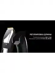 Черный машинка для стрижки волос Polaris Argan Therapy Pro PHC 3017RC, 5 насадок