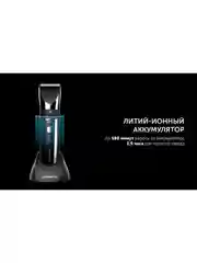 Черный машинка для стрижки волос Polaris Argan Therapy Pro PHC 3017RC, 5 насадок
