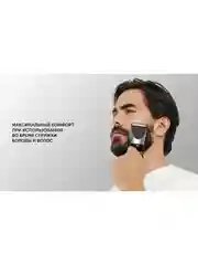 Черный машинка для стрижки волос Polaris Argan Therapy Pro PHC 3017RC, 5 насадок