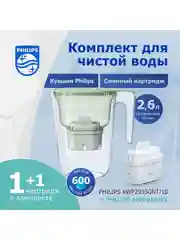 Зеленый комплект кувшин для очистки воды Philips AWP2935GNT+универсальный картридж Philips AWP210