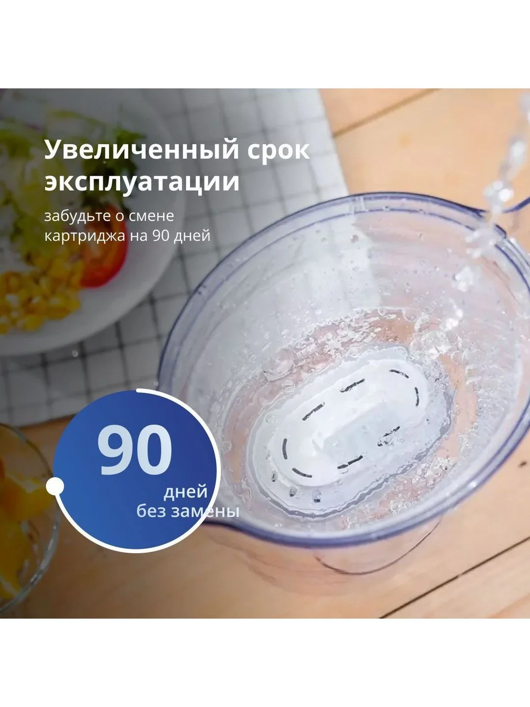 Зеленый комплект кувшин для очистки воды Philips AWP2935GNT+универсальный картридж Philips AWP210