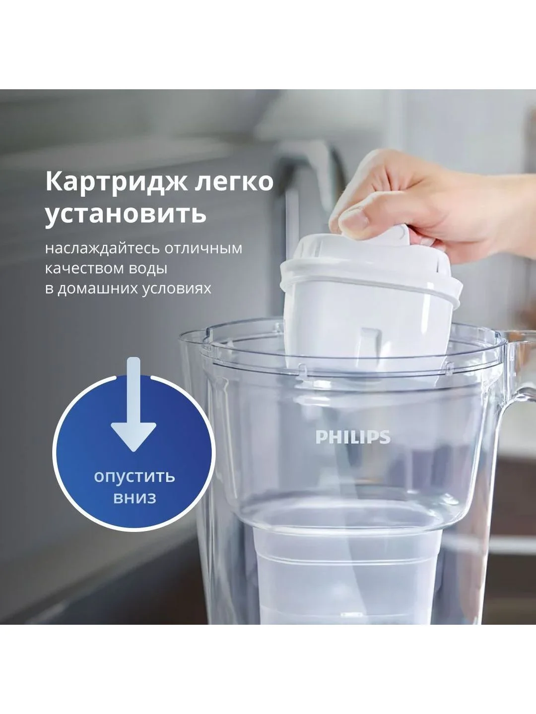 Зеленый комплект кувшин для очистки воды Philips AWP2935GNT+универсальный картридж Philips AWP210