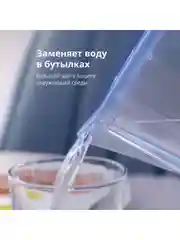 Зеленый комплект кувшин для очистки воды Philips AWP2935GNT+универсальный картридж Philips AWP210