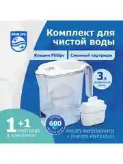 Комплект кувшин Philips AWP2936WHT, 3 литра, цифровой таймер