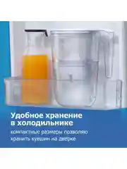Белый фильтр-кувшин для воды Philips AWP2935WHT/58, электронный LED-индикатор ресурса,2,6л,белый