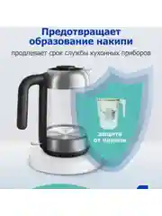 Белый фильтр-кувшин для воды Philips AWP2935WHT/58, электронный LED-индикатор ресурса,2,6л,белый
