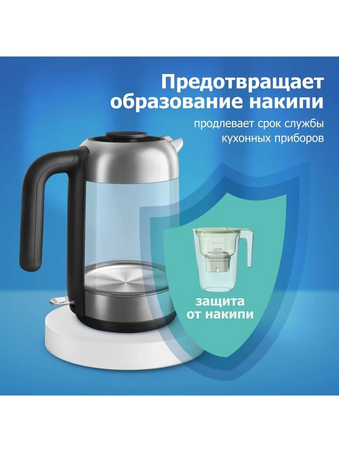 Зеленый комплект фильтр-кувшин для очистки воды Philips AWP2935GNT+сменные картриджи AWP212, 6шт