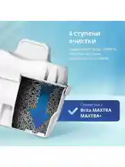 Серый комплект кувшин для очистки воды Philips AWP2937WHT+картридж Philips AWP210