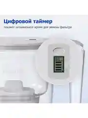 Серый комплект кувшин для очистки воды Philips AWP2937WHT+картридж Philips AWP210