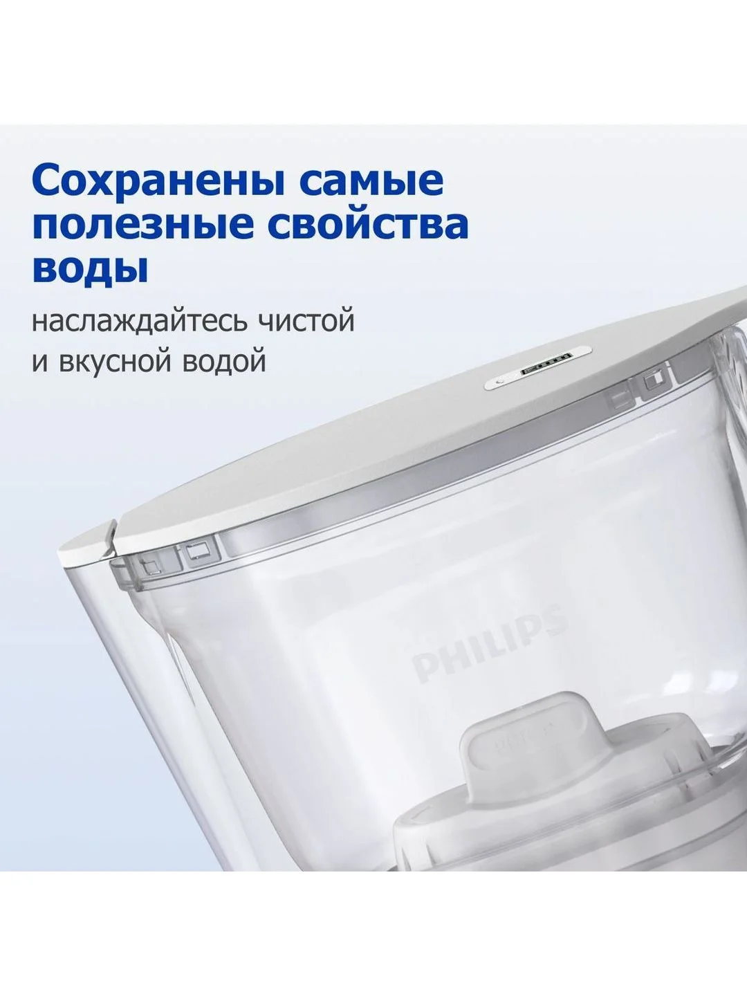 Серый комплект кувшин для очистки воды Philips AWP2937WHT+картридж Philips AWP210