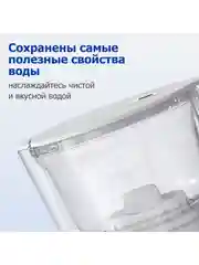 Серый комплект кувшин для очистки воды Philips AWP2937WHT+картридж Philips AWP210