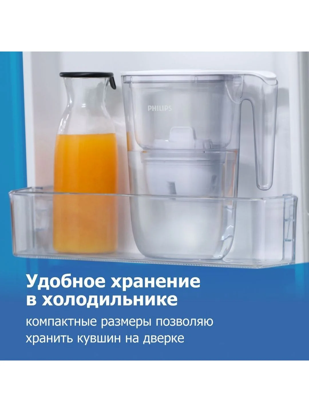 Белый комплект фильтр-кувшин для очистки воды Philips AWP2935WHT, 2.6л+картриджи AWP2121, 6шт