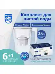 Белый комплект фильтр-кувшин для очистки воды Philips AWP2935WHT, 2.6л+картриджи AWP2121, 6шт