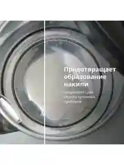 Белый комплект фильтр-кувшин для очистки воды Philips AWP2935WHT, 2.6л+картриджи AWP2121, 6шт