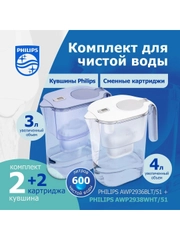 Набор фильтр-кувшинов Philips AWP2936BLT, 3л, синий + Philips AWP2938WHT, 4 л, белый