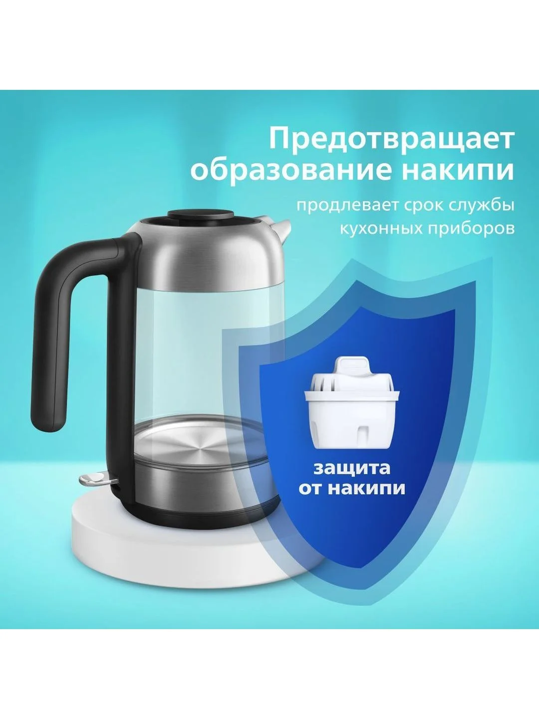 Комплект: фильтр-кувшин для очистки воды PhilipsAWP2937WHT+сменные картриджи PhilipsAWP212