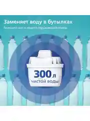 Комплект: фильтр-кувшин для очистки воды PhilipsAWP2937WHT+сменные картриджи PhilipsAWP212