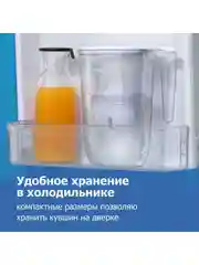 Комплект: фильтр-кувшин для очистки воды PhilipsAWP2937WHT+сменные картриджи PhilipsAWP212
