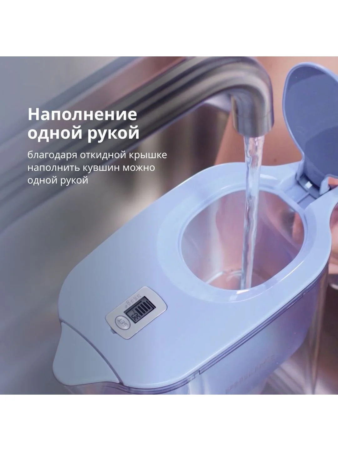 Прозрачный фильтр-кувшин для очистки воды Philips AWP2936BLT, 3л, с цифровым таймером