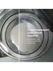 Прозрачный фильтр-кувшин для очистки воды Philips AWP2936BLT, 3л, с цифровым таймером