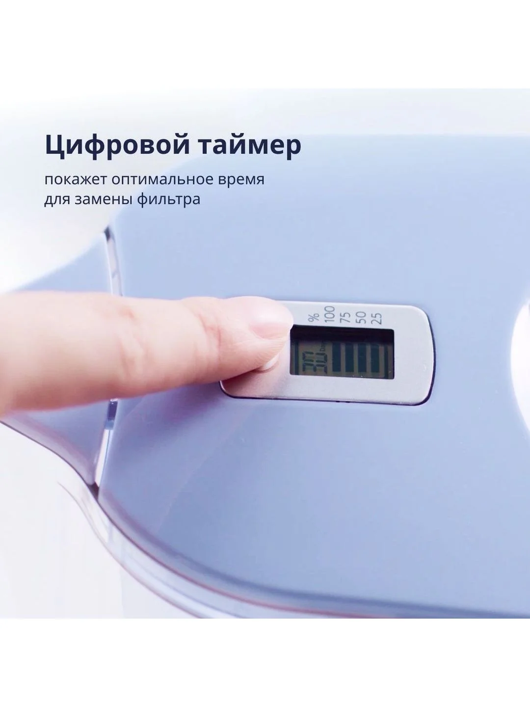 Прозрачный фильтр-кувшин для очистки воды Philips AWP2936BLT, 3л, с цифровым таймером