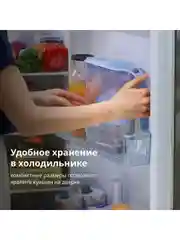 Прозрачный фильтр-кувшин для очистки воды Philips AWP2936BLT, 3л, с цифровым таймером