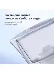 Прозрачный фильтр-кувшин для очистки воды Philips AWP2936BLT, 3л, с цифровым таймером